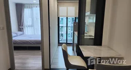 ยูนิตที่เหลืออยู่ในโครงการ แอทโมซ แคนวาส ระยอง