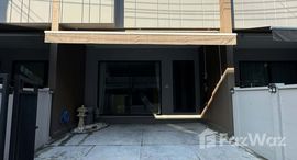 ยูนิตที่เหลืออยู่ในโครงการ บ้านกลางเมือง พระราม 9-กรุงเทพกรีฑา