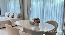 ยูนิตที่เหลืออยู่ในโครงการ ศุภาลัย เลค วิลล์ ภูเก็ต