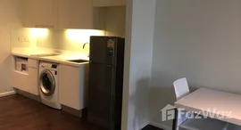 ยูนิตมือสองและให้เช่า