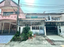 ขายทาวน์เฮ้าส์ 3 ห้องนอน ใน สวนใหญ่, นนทบุรี, สวนใหญ่, เมืองนนทบุรี, นนทบุรี, ไทย