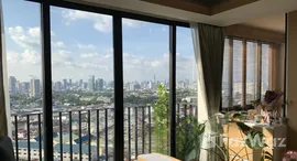 ยูนิตที่เหลืออยู่ในโครงการ เดอะ ทรี อินเตอร์เชนจ์