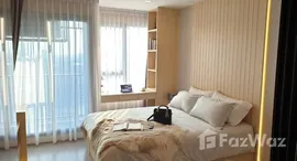 ยูนิตที่เหลืออยู่ในโครงการ ไลฟ์ ลาดพร้าว
