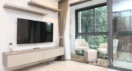 ยูนิตที่เหลืออยู่ในโครงการ ทากะ เฮาส์