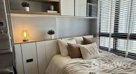 ยูนิตที่เหลืออยู่ในโครงการ นิว อีโว อารีย์