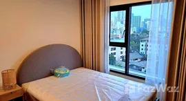 ยูนิตมือสองและให้เช่า