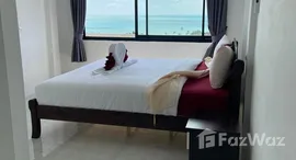 Tropical Seaview Residence에서 사용 가능한 장치