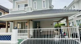 ยูนิตที่เหลืออยู่ในโครงการ วรารมย์ เพชรเกษม 81