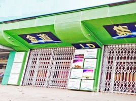 在Khalandale Mall, Srah Chak出售的开间 屋, Srah Chak