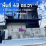 ขายวิลล่า 3 ห้องนอน ใน ห้างฉัตร, ลำปาง, ห้างฉัตร, ห้างฉัตร, ลำปาง, ไทย