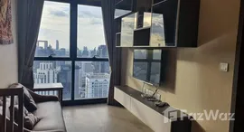 ยูนิตที่เหลืออยู่ในโครงการ แอชตัน อโศก