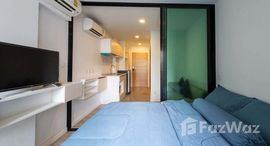 ยูนิตที่เหลืออยู่ในโครงการ พอส สุขุมวิท 103