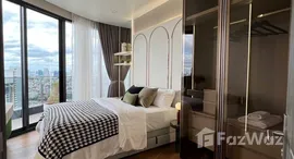 ยูนิตที่เหลืออยู่ในโครงการ ไอดีโอ คิว วิคตอรี่