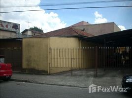  Земельный участок for sale in Santo Andre, Сан-Паулу, Santo Andre, Santo Andre