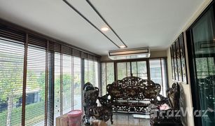 Дом, 4 спальни на продажу в Nong Bon, Бангкок Baan Lumpini Suanluang Grand Rama 9 