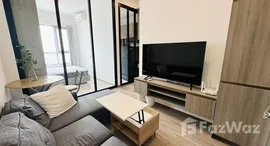 ยูนิตที่เหลืออยู่ในโครงการ KnightsBridge Prime On Nut