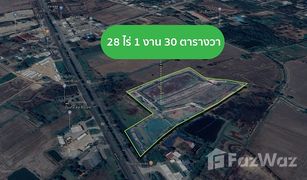 Земельный участок, N/A на продажу в Nong Tao, Nakhon Sawan 