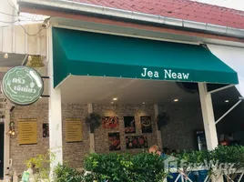 ขายร้านขายของ สตูดิโอ ใน หัวหิน, หัวหิน, หัวหิน