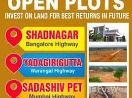  भूमि for sale in हैदराबाद तेलंगाना, Hyderabad, हैदराबाद, तेलंगाना