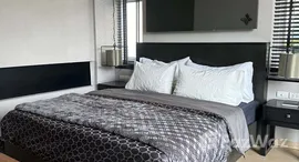 ยูนิตมือสองและให้เช่า