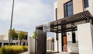 3 Bedrooms Townhouse for sale in Hoshi, Sharjah Al Suyoh 7