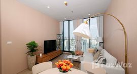 ยูนิตที่เหลืออยู่ในโครงการ โนเบิล เพลินจิต