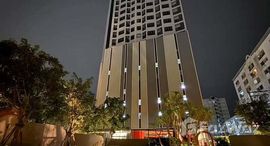 ยูนิตมือสองและให้เช่า