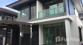ยูนิตที่เหลืออยู่ในโครงการ เศรษฐสิริ กรุงเทพกรีฑา