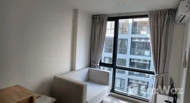 ยูนิตที่เหลืออยู่ในโครงการ บีท สุขุมวิท 93