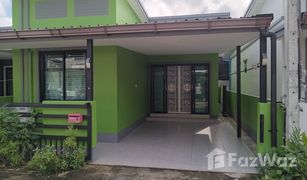 2 Schlafzimmern Haus zu verkaufen in Ao Nang, Krabi Sabaidee Home Nathai