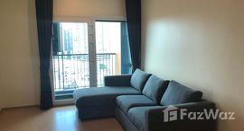 ยูนิตที่เหลืออยู่ในโครงการ The Tree Pattanakarn - Ekkamai