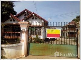 ເຮືອນ 6 ຫ້ອງນອນ ຂາຍ ໃນ , ວຽງຈັນ 6 Bedroom House for sale in Hadxaifong, Vientiane