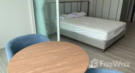 ยูนิตที่เหลืออยู่ในโครงการ เวหา