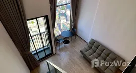 ยูนิตที่เหลืออยู่ในโครงการ โซโห​ แบงค็อก​ รัชดา