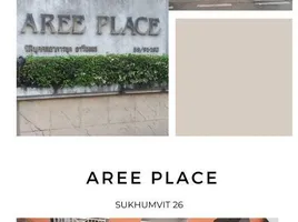 在Aree Place Sukhumvit 26出售的3 卧室 公寓, Khlong Tan, 空堤, 曼谷