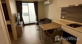 ยูนิตที่เหลืออยู่ในโครงการ มาเอสโตร 03 รัชดา-พระราม 9