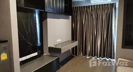 ยูนิตที่เหลืออยู่ในโครงการ ไอดีโอ พหลโยธิน-จตุจักร