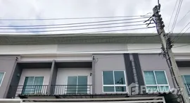 ยูนิตมือสองและให้เช่า