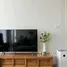 2 Bedroom Apartment for sale at Noble State 39, Khlong Tan Nuea