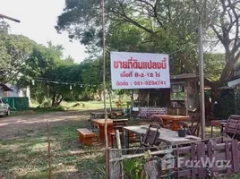 ขายที่ดิน ใน ตลาด, มหาสารคาม, ตลาด, เมืองมหาสารคาม