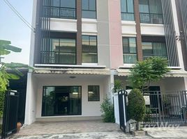 ขายทาวน์เฮ้าส์ 3 ห้องนอน ในโครงการ บ้านกลางเมือง นวมินทร์42, คลองกุ่ม, บึงกุ่ม