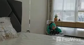 ยูนิตที่เหลืออยู่ในโครงการ ศุภาลัย เวอเรนด้า รามคําแหง