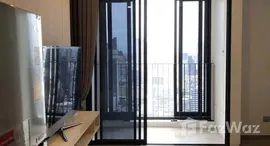 ยูนิตที่เหลืออยู่ในโครงการ แอชตัน จุฬา – สีลม