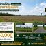  Земельный участок for sale in Suk Duean Ha, Chai Nat, Suk Duean Ha, Noen Kham, Chai Nat, Таиланд