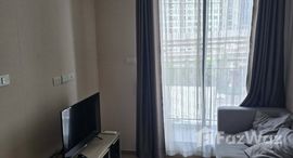 ยูนิตที่เหลืออยู่ในโครงการ เดอะ เนสท์ สุขุมวิท 71