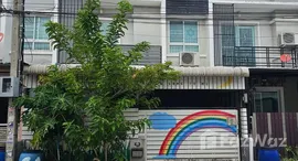 ยูนิตที่เหลืออยู่ในโครงการ นิรันดร์ วิลล์ 9