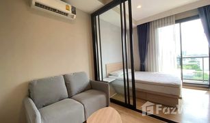 1 Schlafzimmer Wohnung zu verkaufen in Chomphon, Bangkok M Jatujak