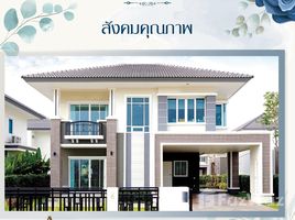 在Roi Pruksa Nakornpathom出售的3 卧室 屋, Nakhon Pathom, Mueang Nakhon Pathom, 佛统