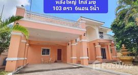 Available Units at Baan Best Home KKU.3