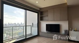 ยูนิตที่เหลืออยู่ในโครงการ เอ็ม จตุจักร